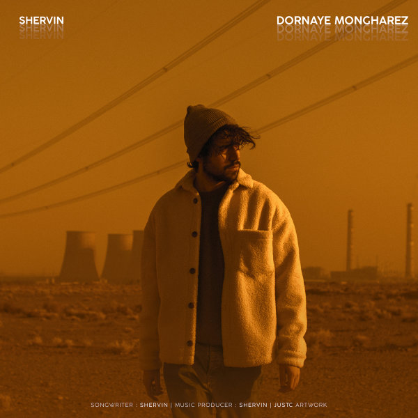 Dornaye Mongharez - Shervin Hajipour