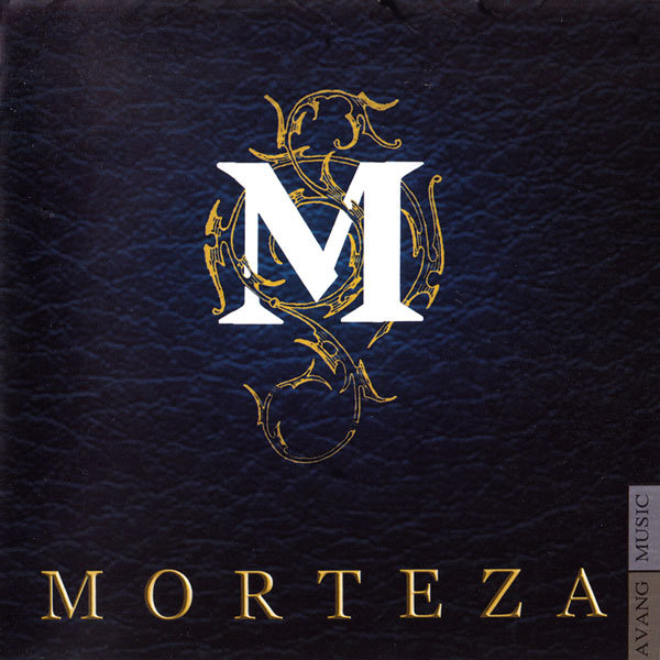 Halaketam - Morteza