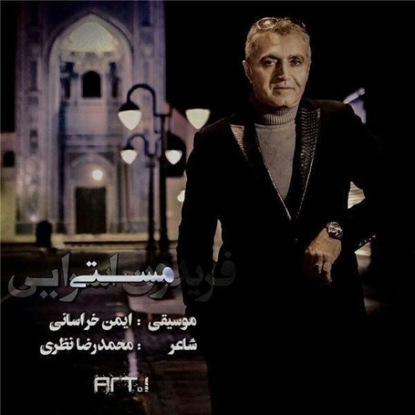 Masti - Fereydoun