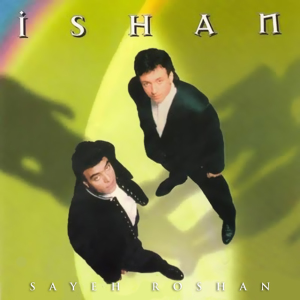 Asemoon - Ishan