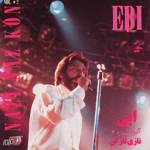 Shabeh Zakhmi - Ebi