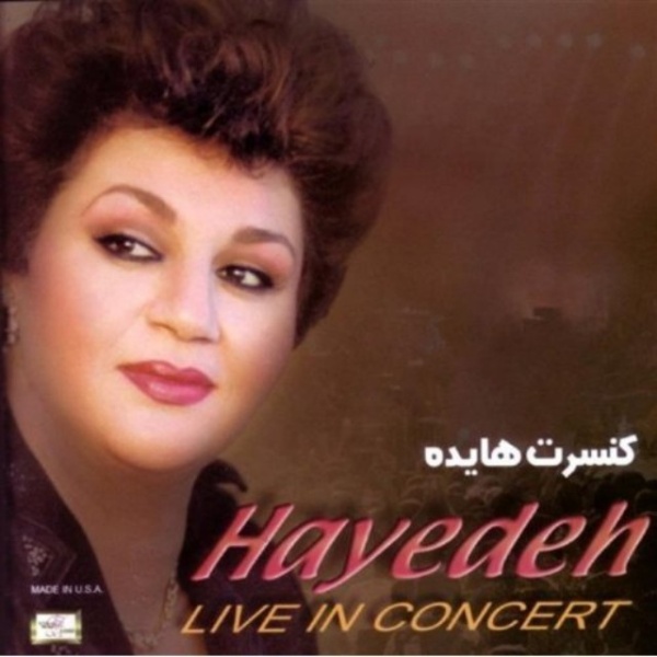 Shanehayat (Live) - Hayedeh