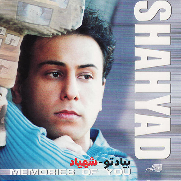 Asemooni - Shahyad