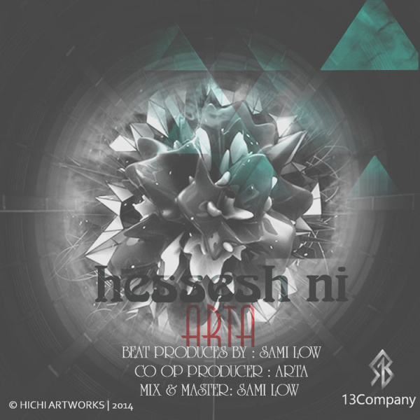 Hessesh Ni - Arta