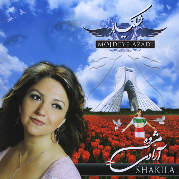 Norouz - Shakila