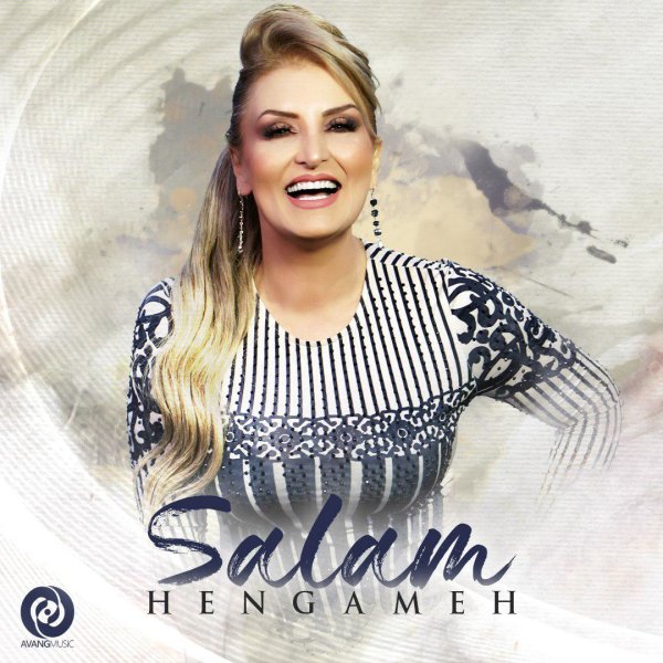 Salam - Hengameh