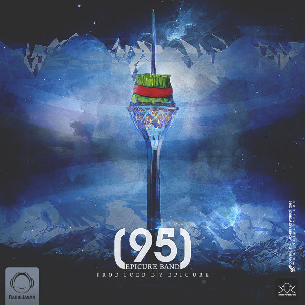 95 - EpiCure