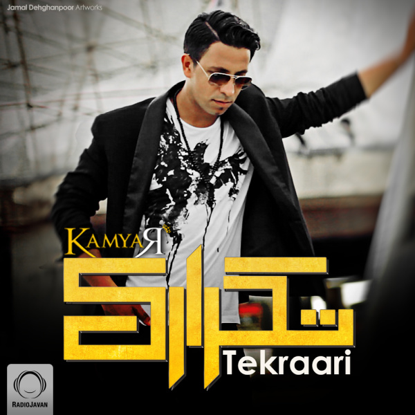 Tekraari - Kamyar