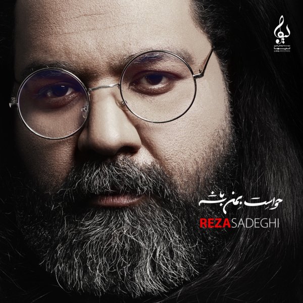 Delkhoshi - Reza Sadeghi