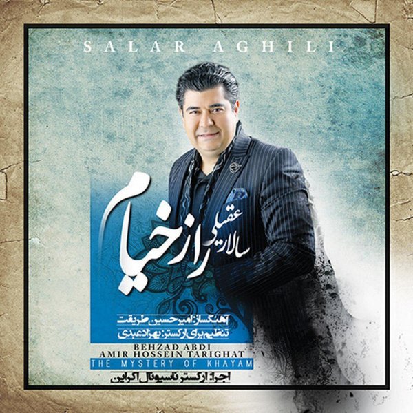 Sarmast - Salar Aghili