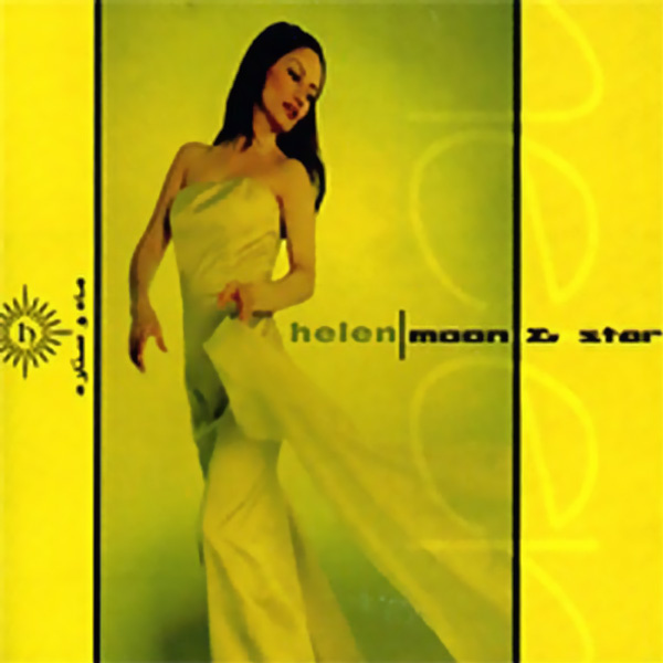 Gonbade Sorbi - Helen