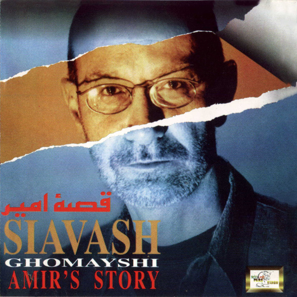 Bia Bargard - Siavash Ghomayshi