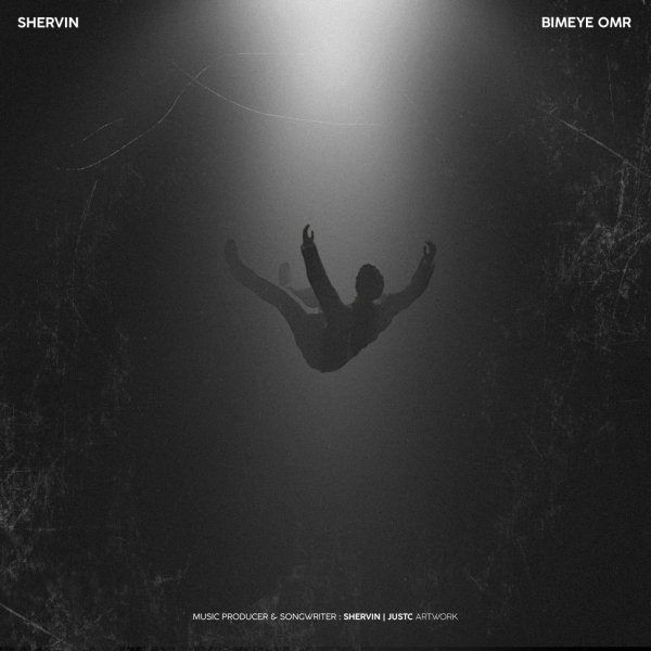 Bimeye Omr - Shervin Hajipour