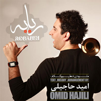 Robabeh - Omid Hajili