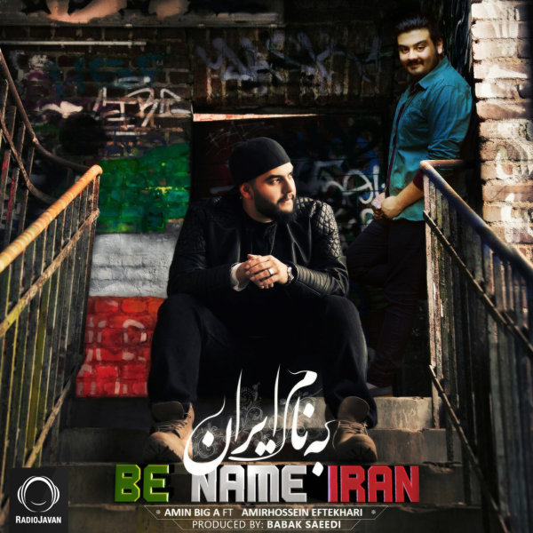 Be Name Iran (Ft Amirhossein Eftekhari) - Amin Big A