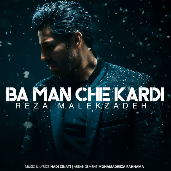 Ba Man Che Kardi - Reza Malekzadeh