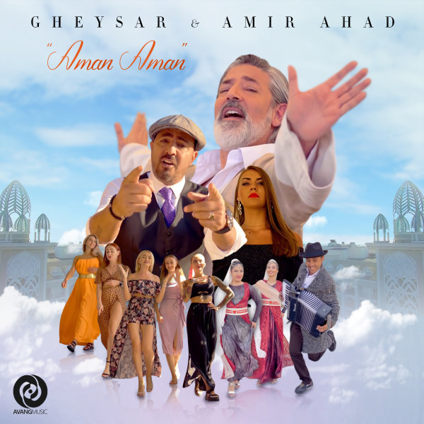 Aman Aman - Gheysar & Amir Ahad