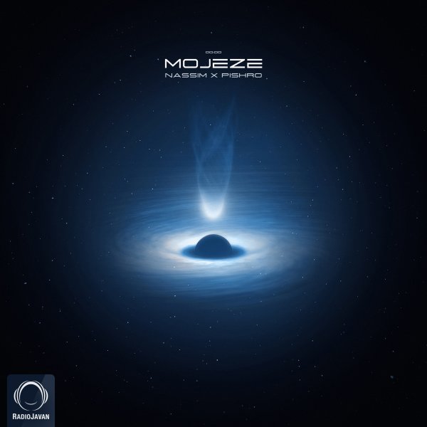 Mojeze (Ft Pishro) - Nassim