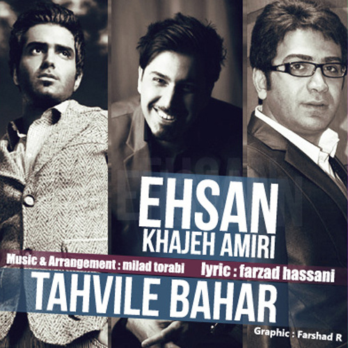 Tahvile Bahar - Ehsan Khajehamiri