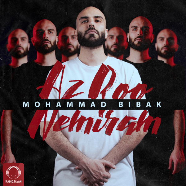Az Roo Nemiram - Mohammad Bibak