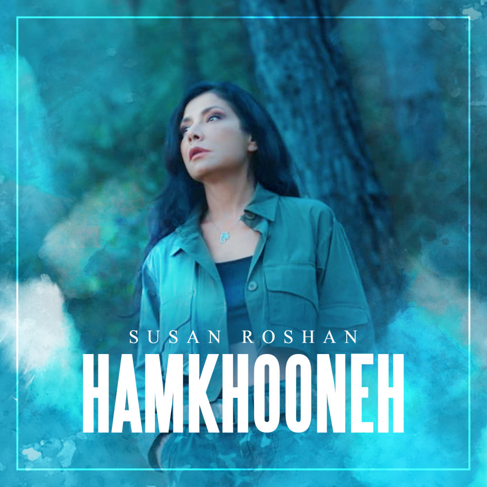 Hamkhooneh - Susan Roshan