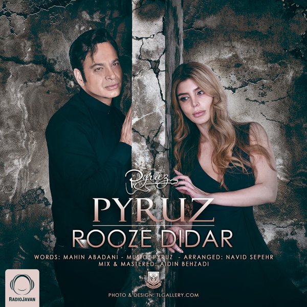Rooze Didar - Pyruz