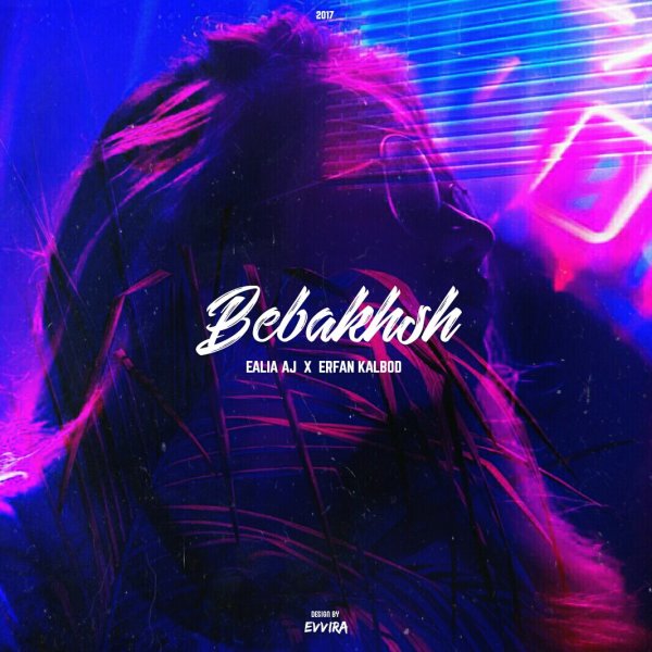 Bebakhsh (Ft Erfan Kalbod) - Ealia Aj