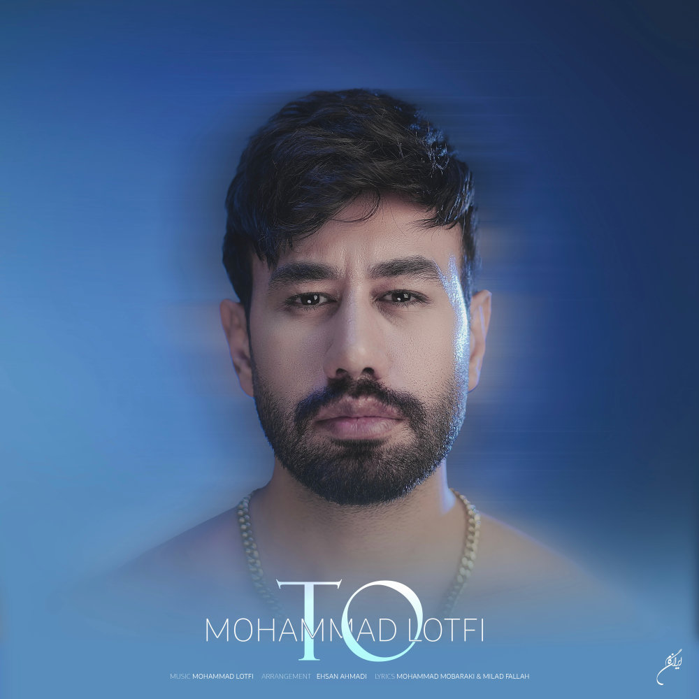 To - Mohammad Lotfi