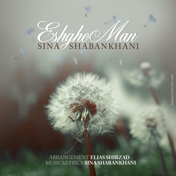 Eshghe Man - Sina Shabankhani