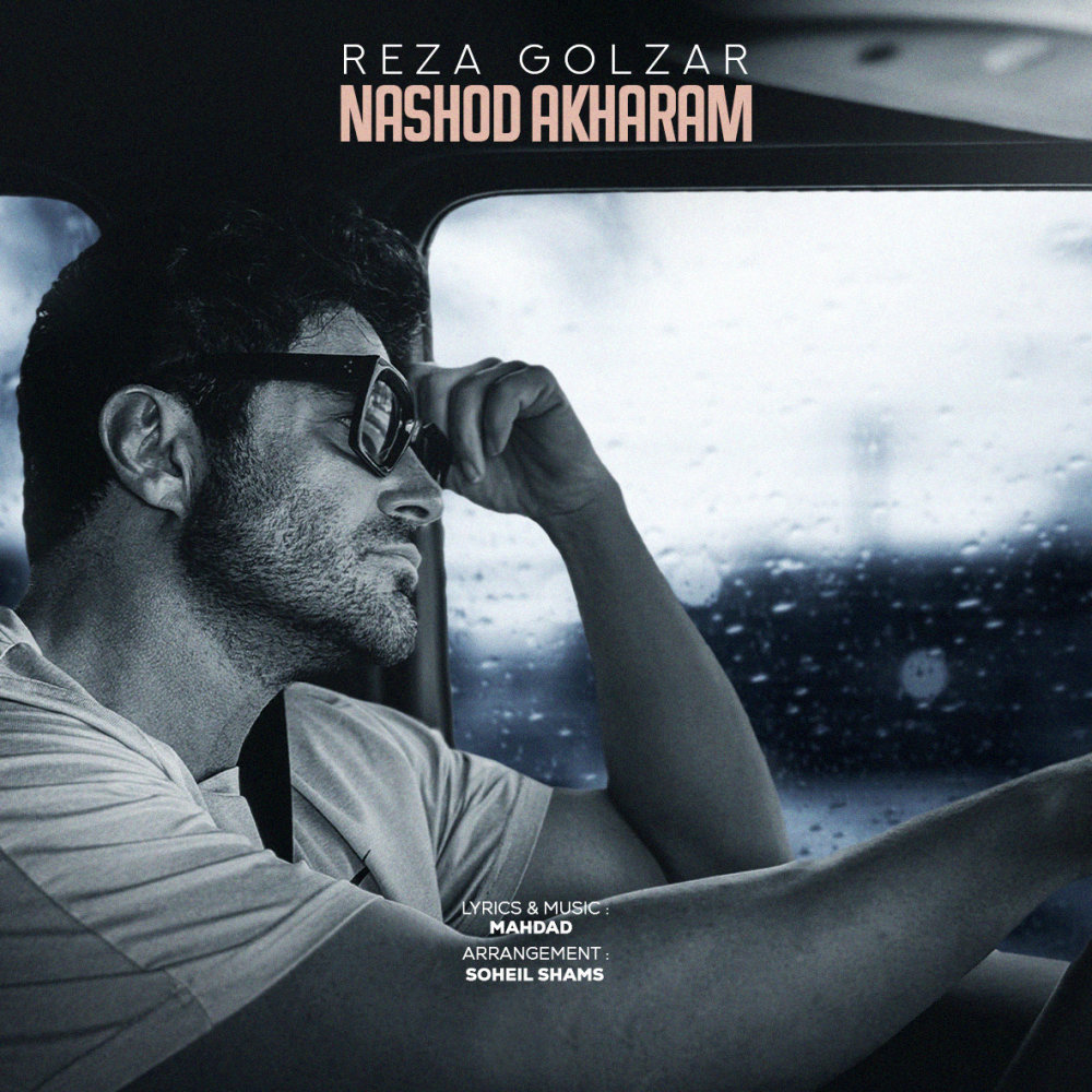 Nashod Akharam - Mohammadreza Golzar