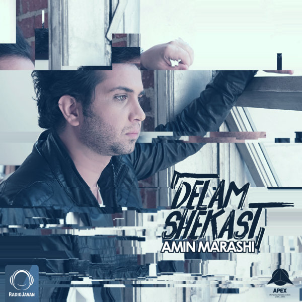 Delam Shekast - Amin Marashi