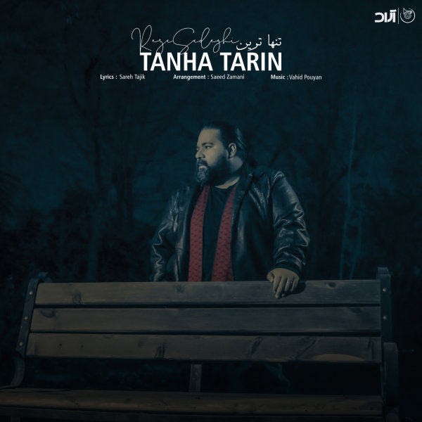 Tanha Tarin - Reza Sadeghi