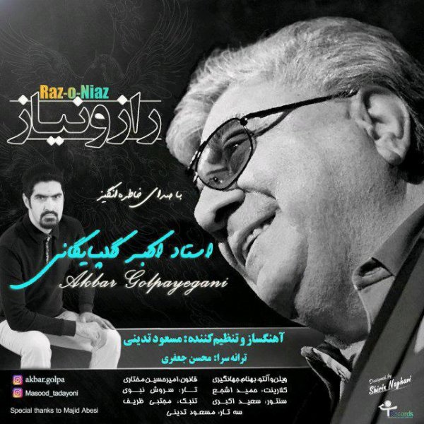 Razo Niyaz - Golpa