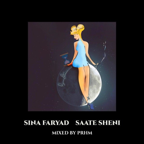 Saate Sheni - Sina Faryad