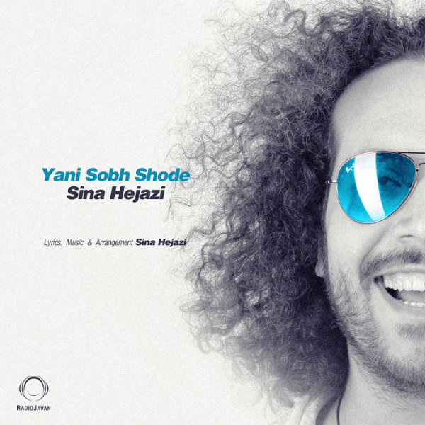 Yani Sobh Shode - Sina Hejazi