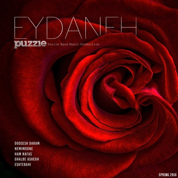 Ghalbe Ashegh - Puzzle