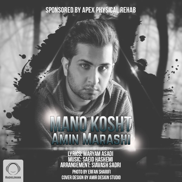 Mano Kosht - Amin Marashi