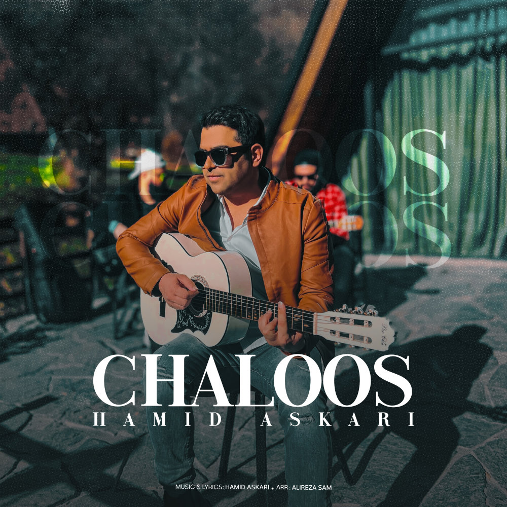 Chaloos - Hamid Askari