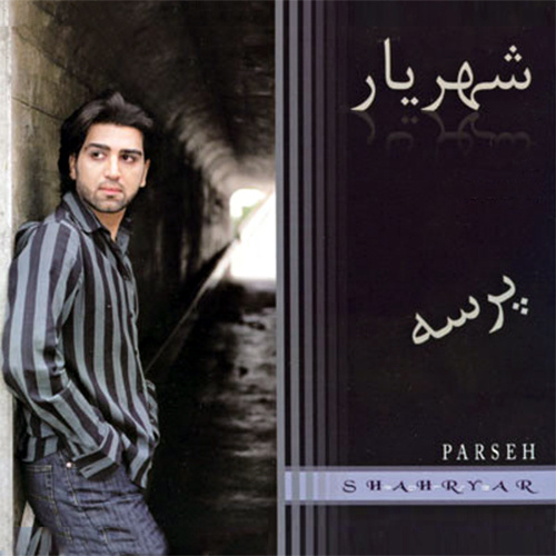 Parseh - Shahryar