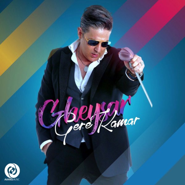 Gere Kamar - Gheysar