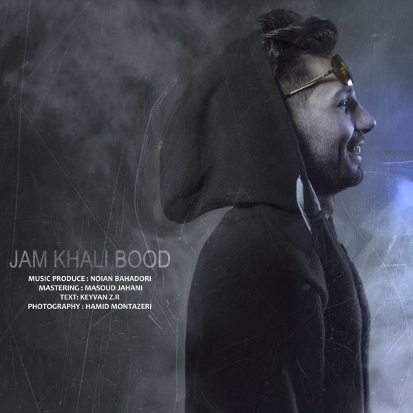 Jam Khali Bood - Yaser Binam