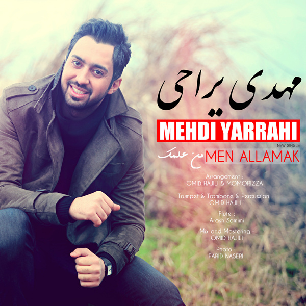 Men Allamak - Mehdi Yarrahi