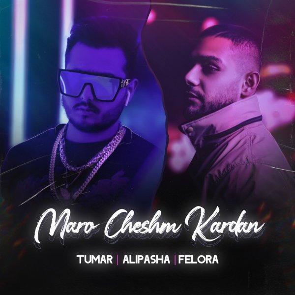 Maro Cheshm Kardan (Ft Felora) - Tumar & Alipasha