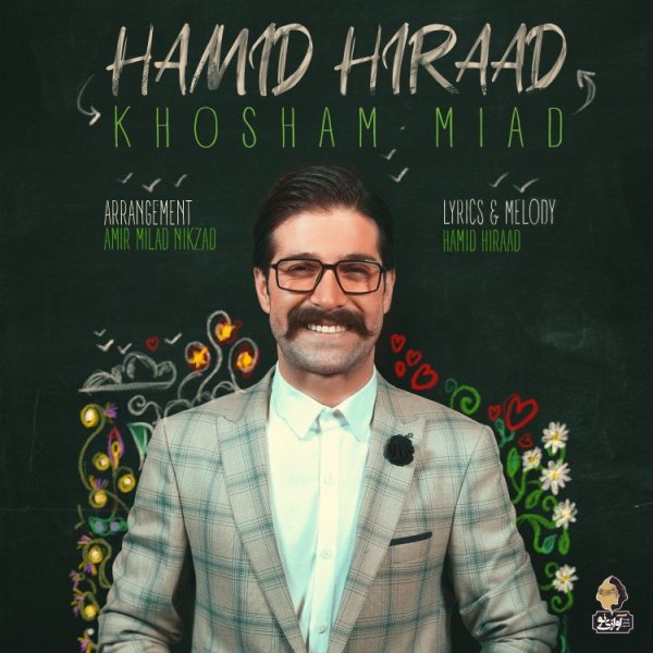 Khosham Miad - Hamid Hiraad
