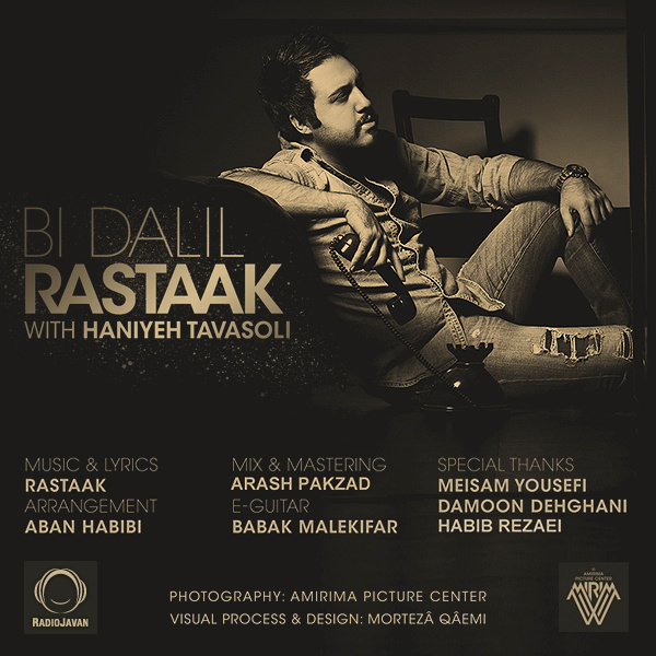 Bi Dalil - Rastaak