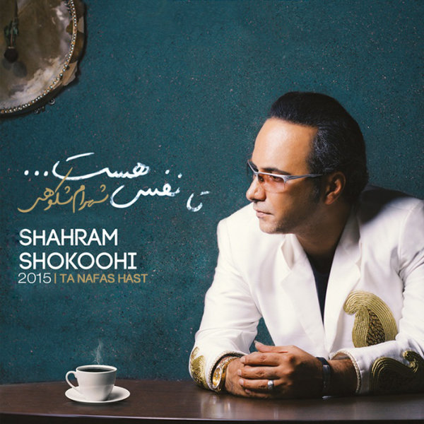 Deltangam - Shahram Shokoohi