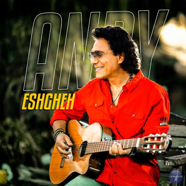 Eshgheh - Andy