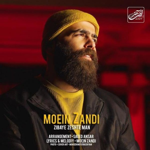 Zibaye Zeshte Man - Moein Z