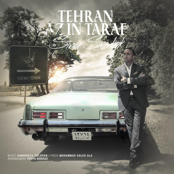 Tehran Az In Taraf - Sina Sarlak
