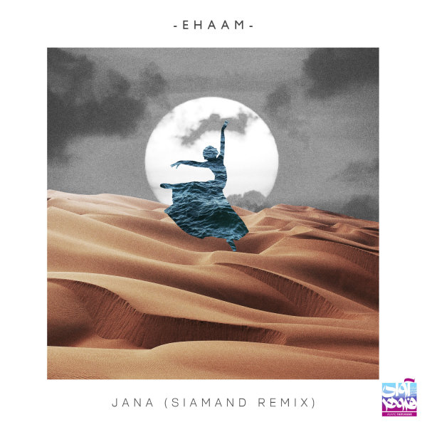 Jana (Siamand Remix) - Ehaam